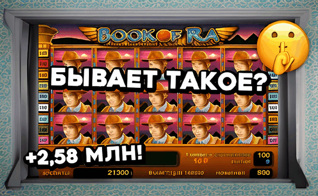 Olimp casino зеркало: как не потерять доступ к любимому казино